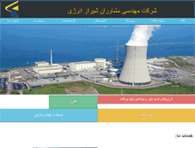 Tablet Screenshot of moshiran.com